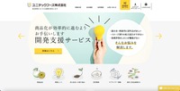 トップページ