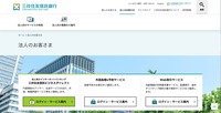 公式サイト