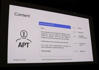 メールの分析指標