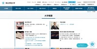 公式サイト