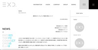 リリース（委託先のランサムウェア被害の発生について）