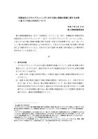 リリース（命令の内容）