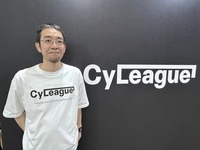 サイリーグホールディングス株式会社 マーケティング本部長 南部 弘毅 氏