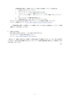 リリース（お問い合わせ窓口）