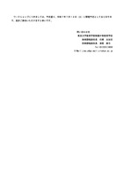 リリース（問い合わせ先）