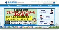 トップページ