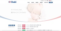 トップページ