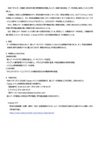 リリース（原因）