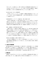 リリース（上記以外の代理店事案）