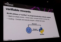 検証者を導入する報酬システム