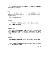 リリース（原因）