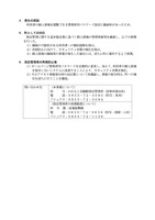 リリース（発生の原因）