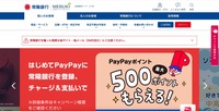 トップページ