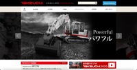 トップページ