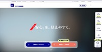 トップページ