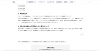 リリース（再発防止策）