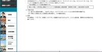 リリース（今後の対応）