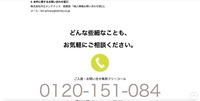 リリース（本件に関するお問い合わせ窓口）