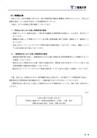 リリース（再発防止策）