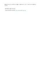 リリース（本件に関するお問い合わせ先）