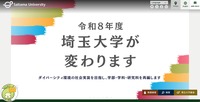 トップページ
