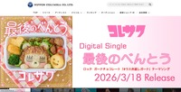 トップページ