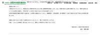 リリース（再発防止策）