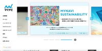 トップページ