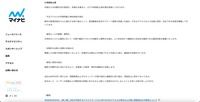 リリース（再発防止策）