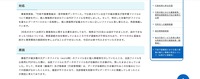リリース（対応）