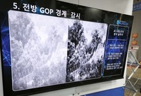 写真ではわかりづらいが国境付近で起きた爆発をAIにより補正して細部の状況を調べる