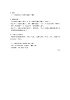 リリース（原因）