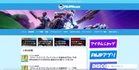 トップページ