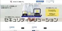 トップページ