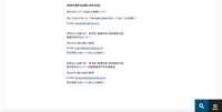 リリース（本件に関するお問い合わせ先）