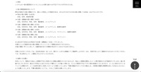 リリース（原因）