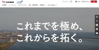 トップページ