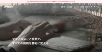 トップページ