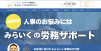 トップページ
