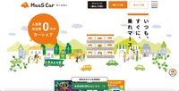 トップページ
