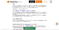 リリース（原因）