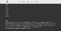 リリース（経緯）