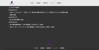 リリース（これまでの経緯）