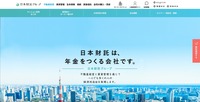 トップページ