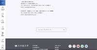 リリース（本件に関するお問合せ先）