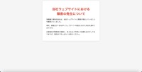 トップページ
