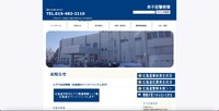 トップページ