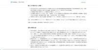 リリース（漏えいの可能性があった情報）