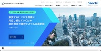 トップページ