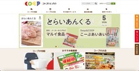 トップページ